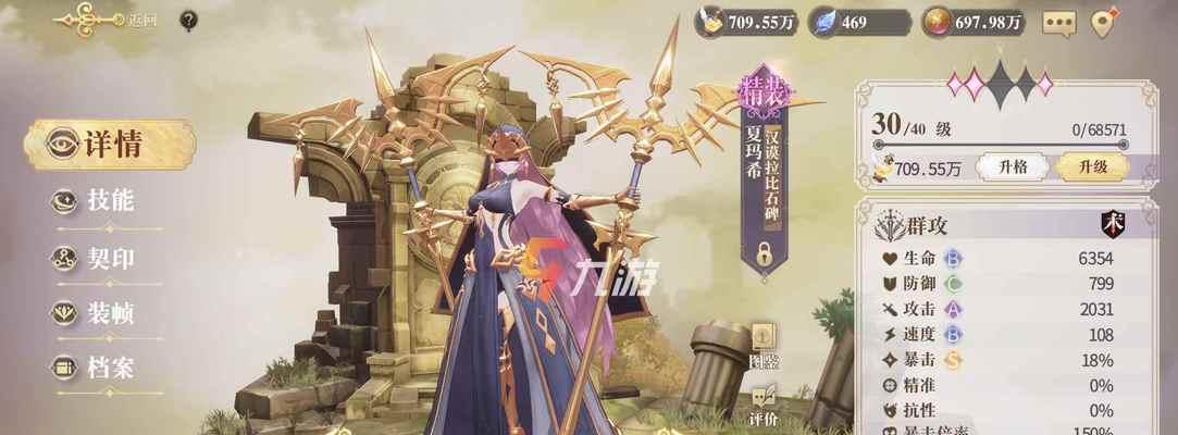 《以幻书启世录小王子技能介绍及强度分析》（小王子的技能如何提升游戏胜率）