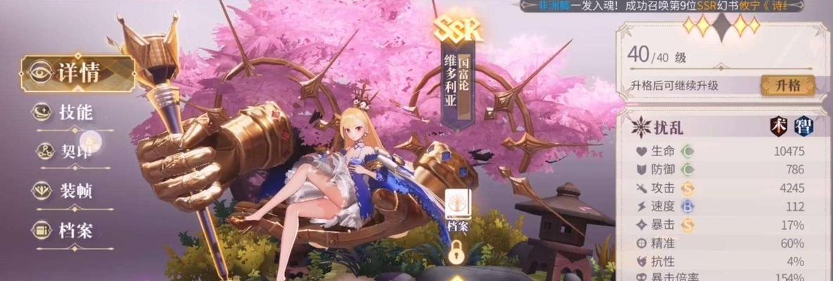 《以幻书启世录小王子技能介绍及强度分析》（小王子的技能如何提升游戏胜率）