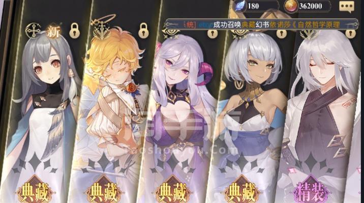 《以幻书启世录小王子技能介绍及强度分析》（小王子的技能如何提升游戏胜率）