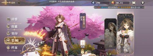 《以幻书启世录欣华最强阵容揭秘》（游戏攻略）