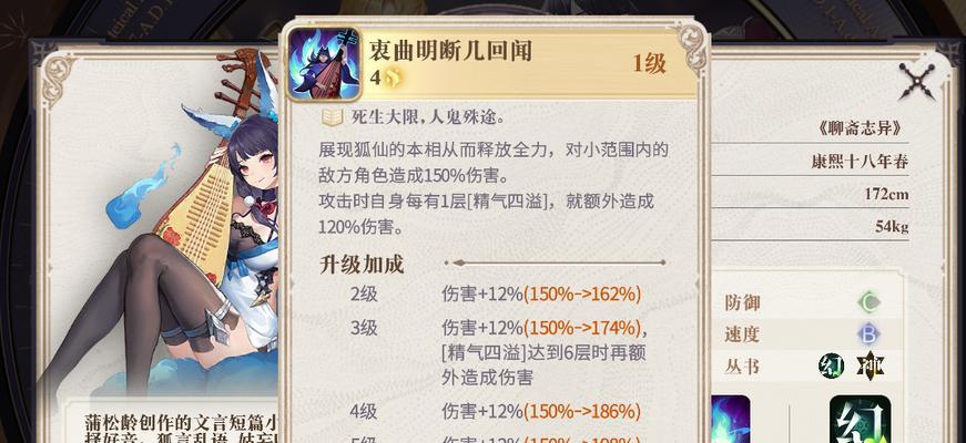 以幻书启世录新华字典厉害吗（新华字典阵容搭配指南）