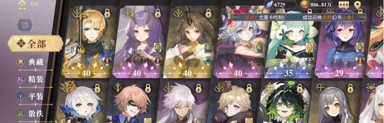 《以幻书启世录》新手开荒攻略（从零开始）