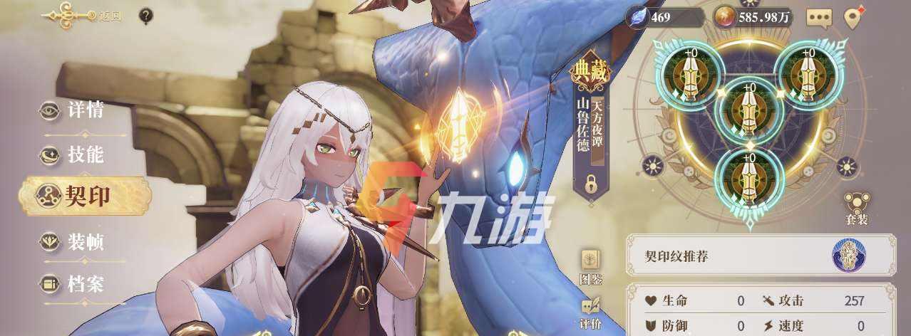 以幻书启世录学会副本学分获取攻略（轻松获得学分的关键技巧）