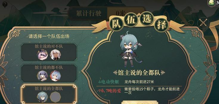 以幻书启世录学会副本学分获取攻略（轻松获得学分的关键技巧）