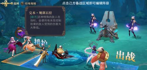 以幻书启世录一波流狐狸玩法攻略（从初学者到高手）