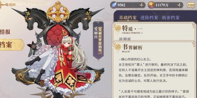 以幻书启世录一波流狐狸（深入解析一波流狐狸的技巧和玩法）