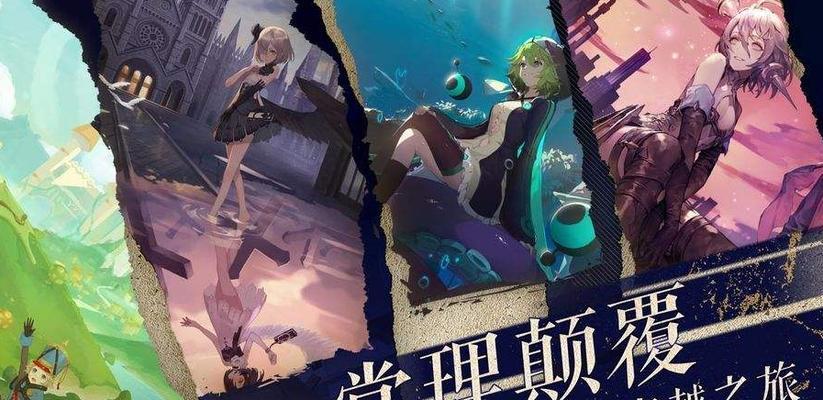 《以幻书启世录依诺莎阵容搭配实战攻略》（掌握关键战术）