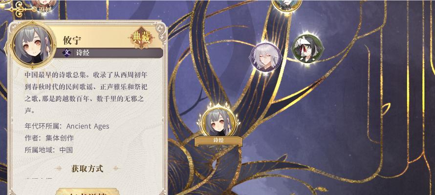 以幻书启世录（探究伊索寓言游戏的各个方面）