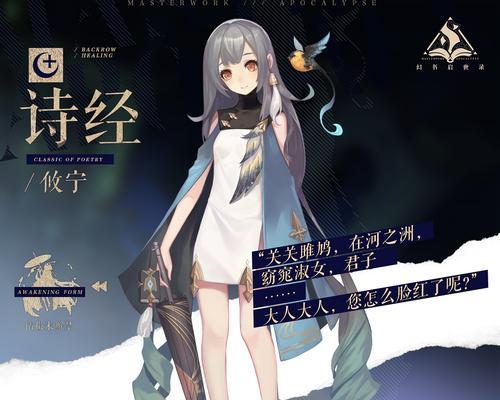 以幻书启世录（探究伊索寓言游戏的各个方面）