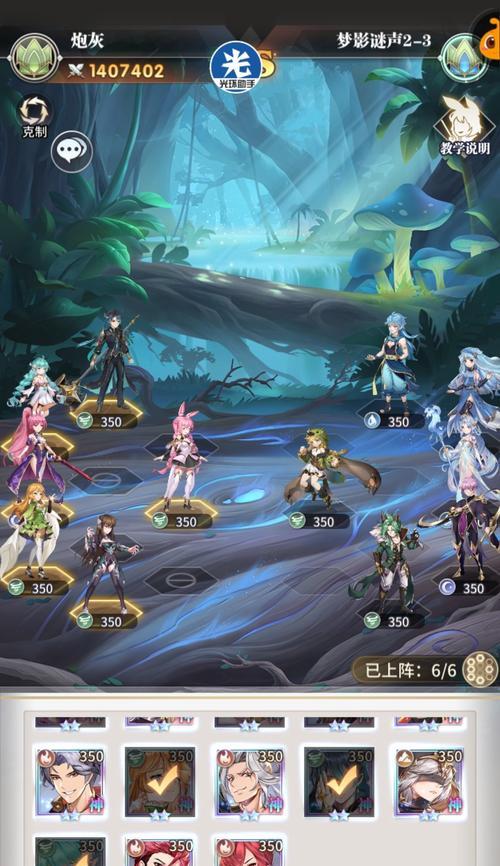《斗罗大陆武魂觉醒野外玩法全解析》（探索无尽可能性）