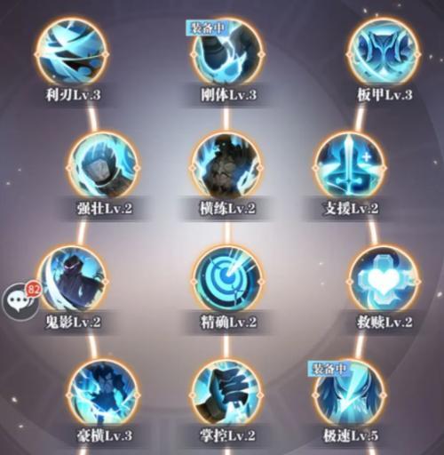 斗罗大陆武魂觉醒阵容搭配指南（以游戏为主）