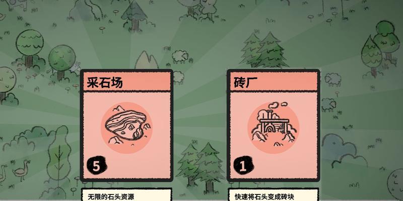 穿越堆叠大陆（探索神秘游戏世界）