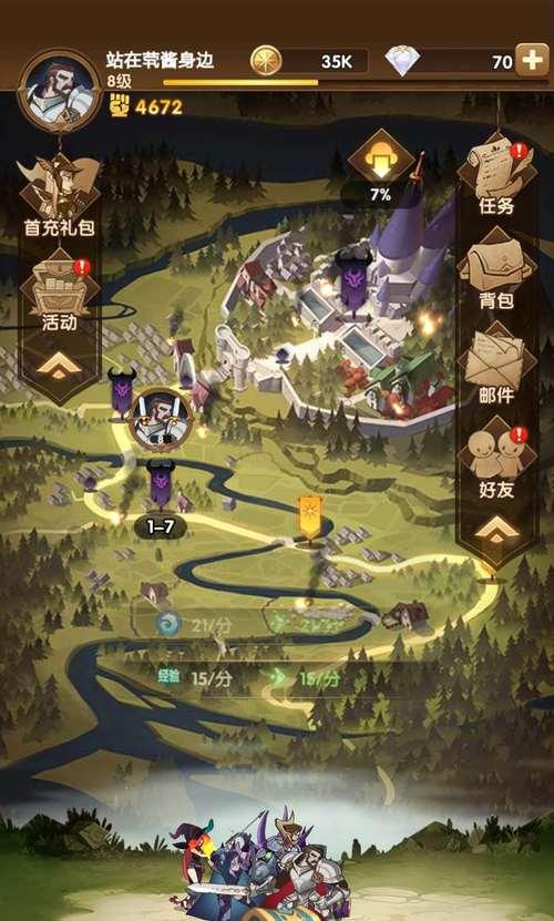 以凡人修真2宠物岛副本（30级）