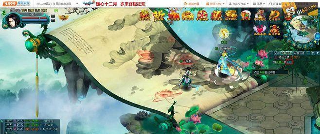 《以凡人修真2宠物技能攻略大剖析》（揭秘最强宠物技能）
