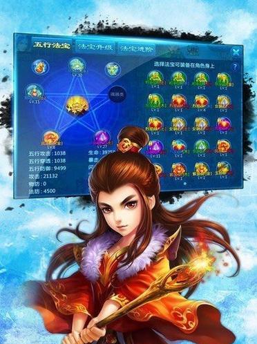 《以凡人修真2封魔战场攻略详解》（提高战斗力）