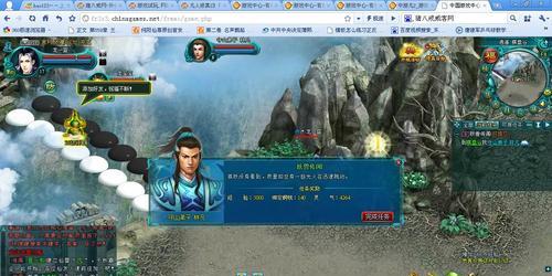 《以凡人修真2》宠物技能选择指南（打造最强宠物群）