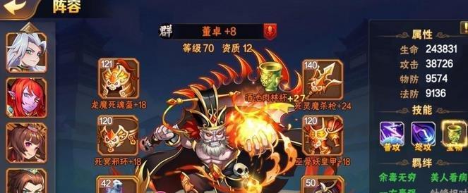 《放开那三国3》强阵容排行榜（游戏攻略）