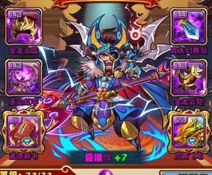 《放开那三国3魏国最强阵容攻略》（探索最佳阵容配置）