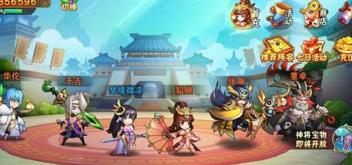 《放开那三国3魏国最强阵容攻略》（探索最佳阵容配置）