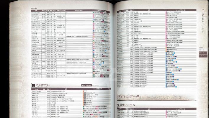 江湖神照经获取流程一览（探索江湖）