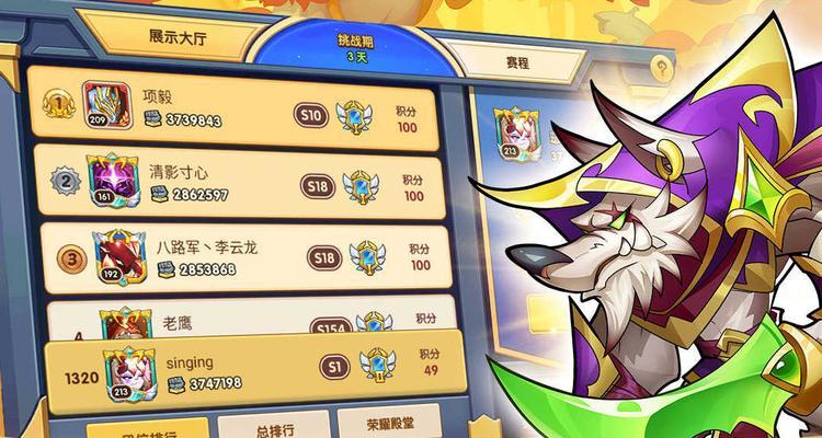 奇兵国王赋能攻略大揭秘（掌握关键技巧）
