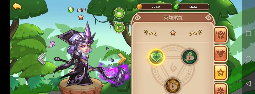 奇兵国王赋能攻略大揭秘（掌握关键技巧）