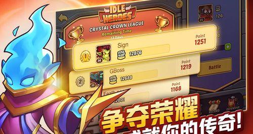 放置奇兵（快速提升等级）