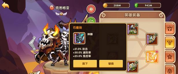 奇兵阵容搭配指南（掌握“奇兵”）