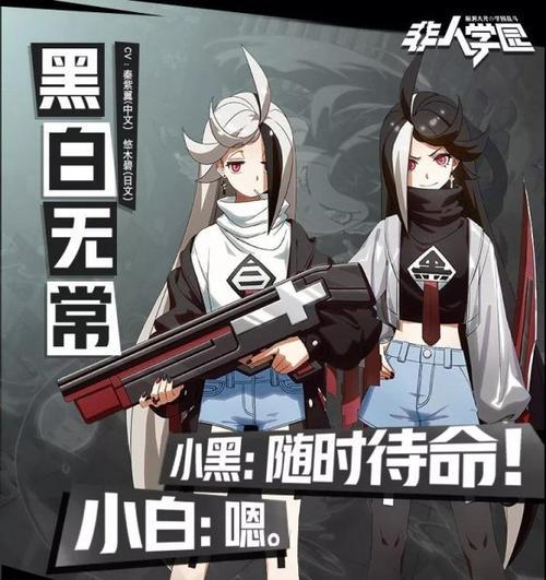 非人学园手游新英雄“玄蛛羊丽”亮相西装特工御姐闪亮登场（最新版本更新增添强力角色冒险世界再添惊喜）