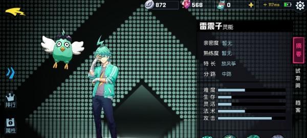 非人学园手游新英雄“玄蛛羊丽”亮相西装特工御姐闪亮登场（最新版本更新增添强力角色冒险世界再添惊喜）