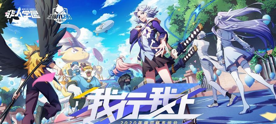 《非人学园银角支援团搭配技巧大揭秘》（发掘银角支援团的潜力）