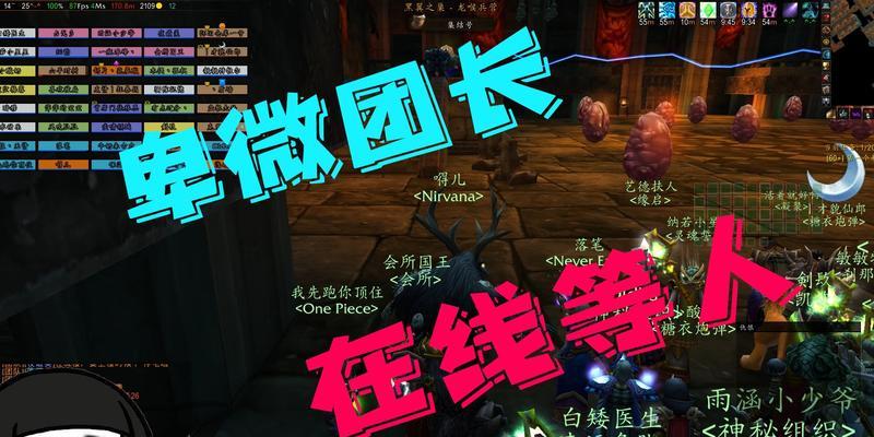 非人学园应援团长作用详解（游戏中应援团长的重要作用与职责）