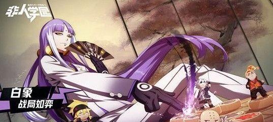 《非人学园最后之作》萌新攻略指南（完美入门）