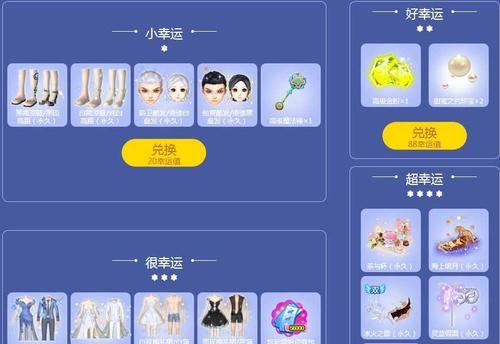 《QQ炫舞》游戏玩家经典自创舞步（玩转《QQ炫舞》舞台）