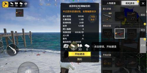 探索风暴岛（发现真相的关键在你手中）