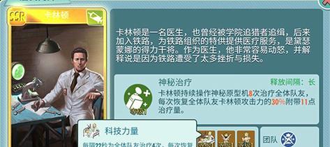 辐射避难所OL奶妈搭配攻略——打造最强奶妈团队的选择秘籍（如何选择适合的奶妈角色成为辐射避难所OL中最强的支援力量）