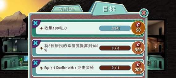 辐射避难所（如何在辐射避难所中最佳时机生小孩）