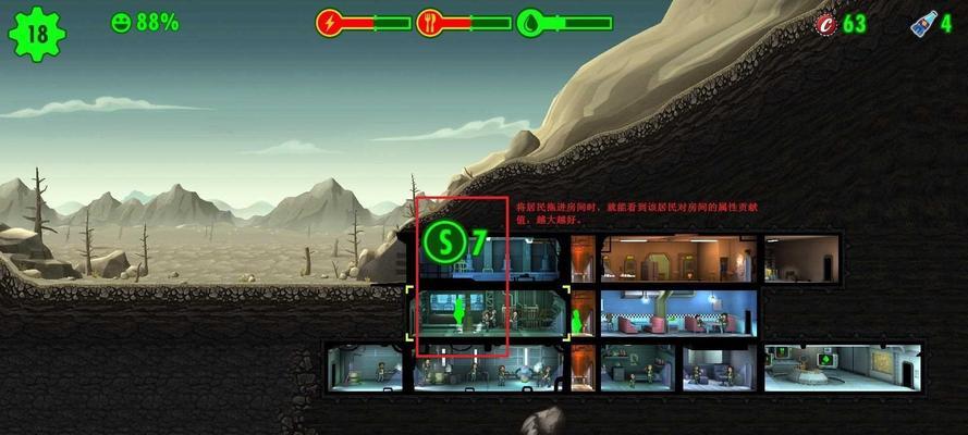 《辐射避难所开局循环刷箱子技巧大全》（绝地逃生、快速积累）