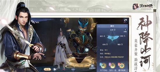 《以浮生为卿歌随从突破条件及方法》（探索突破随从的新境界）