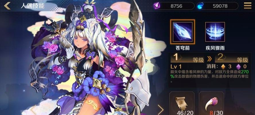 《复苏的魔女莎诺技能一览——探秘她的强大能力》（揭开魔女莎诺复苏之谜）