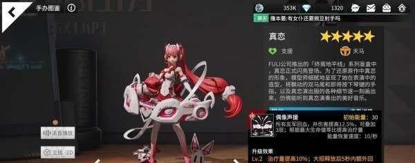 高能手办团冰霜流派（掌握冰霜流派的关键技巧）