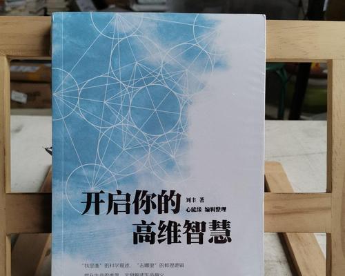 高维释能攻略（以高能手办团为主题的高维释能攻略分享）