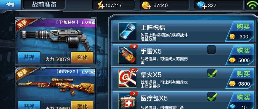 《高能手办团狂徒净魂傲慢赛博龙噩梦通关打法攻略》（跨入游戏世界）