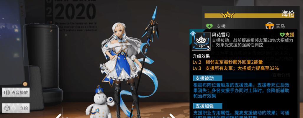 《探索高能手办团龙王试炼的无尽乐趣》（解密游戏玩法）