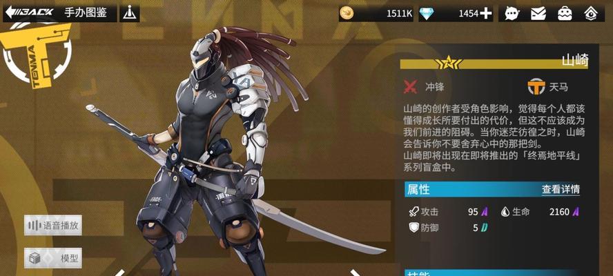 高能手办团术士排行榜（探索高能手办团术士排行榜的背后）