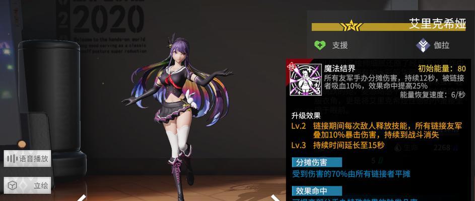 高能手办团术士排行榜（探索高能手办团术士排行榜的背后）
