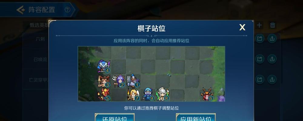 探索古代战争中最强阵容——亡灵队搭配与站位详解（游戏中的精彩战术策略）