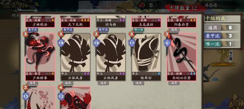 古今江湖历练组合（探索游戏中的最强攻击组合和战术策略）