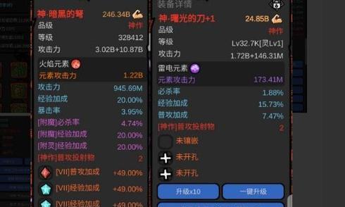 江湖气宗历练攻略——掌握气宗打法与装备选择（拳拳到肉）