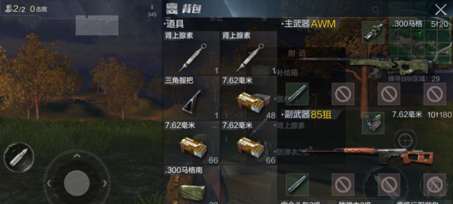 光荣使命界面功能详解（掌握关键操作）